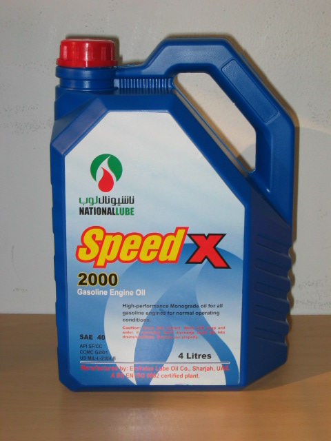 Emirates Lube Oil Co.,Ltd