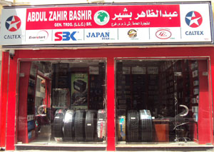 Abdul Zahir Bashir Gen. Trdg. (LLC)