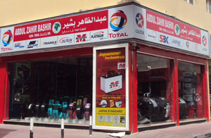 Abdul Zahir Bashir General Trading Company (LLC)